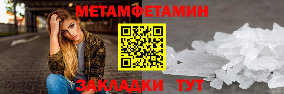 Шадринск  Амфетамин Premium  АМФЕТАМИН  АМФ  Вход с VPN 