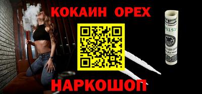 спайс Кумертау