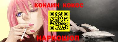 спайс Кумертау