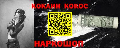 спайс Кумертау