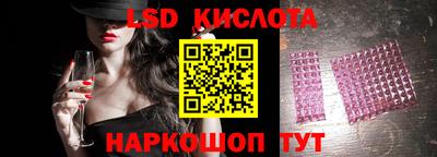 спайс Кумертау