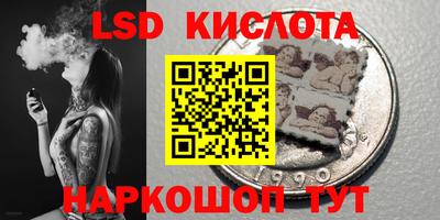 спайс Кумертау