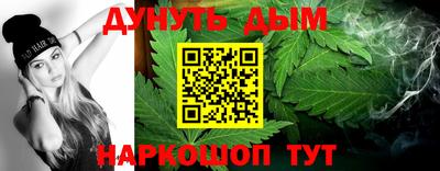 спайс Кумертау