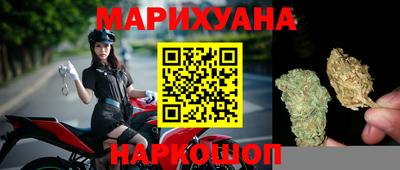 дистиллят марихуана Лесосибирск
