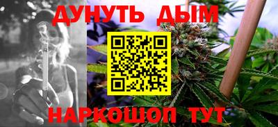 спайс Кумертау