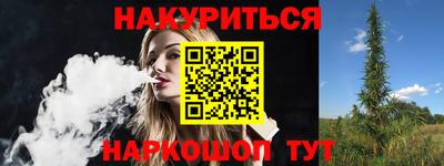 спайс Кумертау