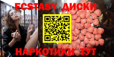 спайс Кумертау