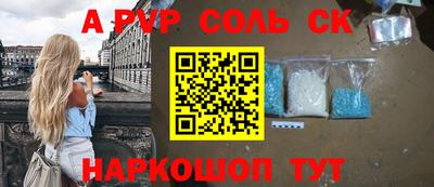 спайс Кумертау
