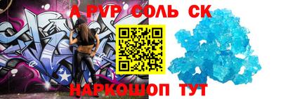 спайс Кумертау