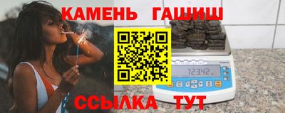 спайс Кумертау