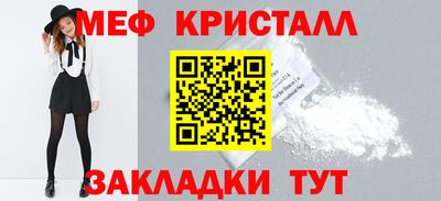 спайс Кумертау