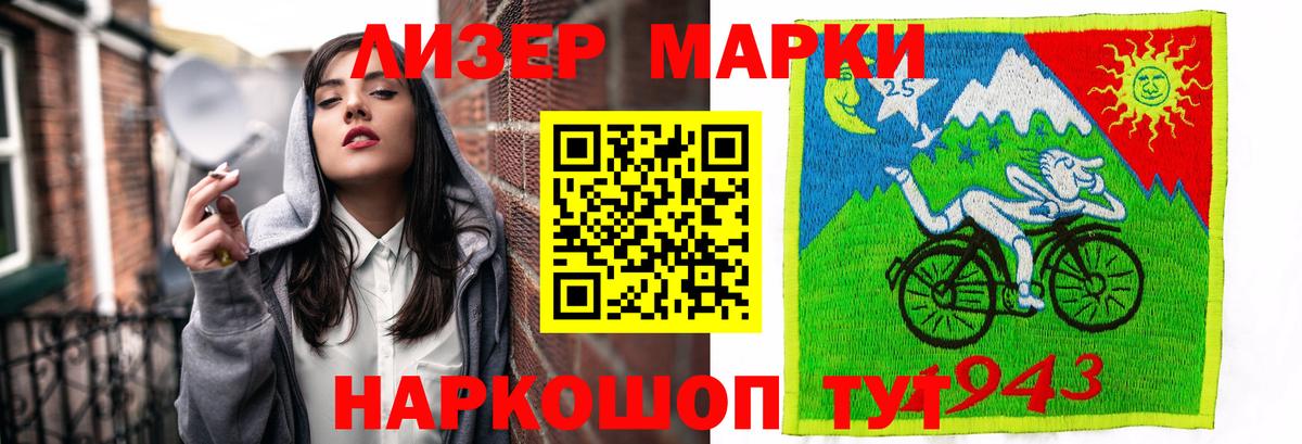 Шадринск  ЛСД экстази  Вход с VPN  ЛСД экстази ecstasy  LSD-25 экстази кислота 