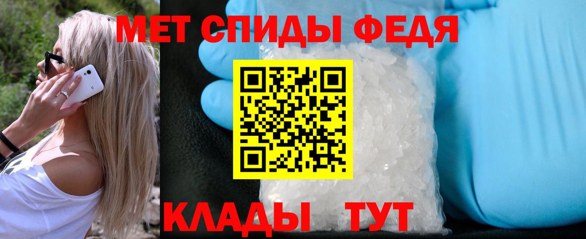 Шадринск  МЕТАМФЕТАМИН пудра  МЕТАМФЕТАМИН пудра  Вход с VPN 