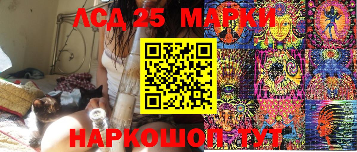 Марки NBOMe 1,5мг  Марки NBOMe  Шадринск  Вход с VPN  Марки NBOMe 1,5мг 